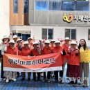 제주동부치매안심센터 이미지