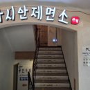 오션사이드호텔 네이버블로그