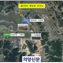 경인 제3 태양광발전소 이미지