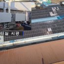 부강 태양광발전소 이미지