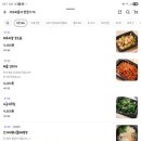 [맛집]실비김치 맛집 시지경산 반찬가게 어차피혼자 반찬가게