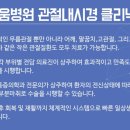 새움3로 이미지