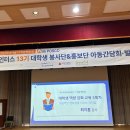 소양지역아동센터 이미지