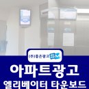 (주)에스엠엘리베이터 이미지