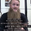 라이노스트렝스 이미지