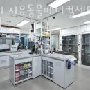 24시 시유동물메디컬센터 이미지