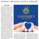 동아보청기 이미지