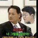 최욱, 유인촌 너 그럴줄 알았어 이미지