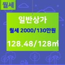 으뜸부동산중개사무소 이미지