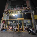청소일번지 - 익산시 동서로45길 5 | 영종도 운서동 일번지통닭 에어컨청소 후기｜삼성360·삼성 무풍4WAY 분해세척, 치킨집 기름때와 밀가루...