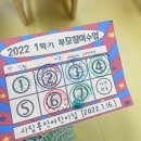 시립역북동원어린이집 | 시립역북 / 시립용인, 두 어린이집을 다닌 솔직후기 -2