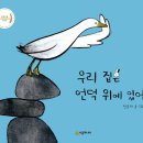 언덕위에 이미지