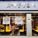 외계인양꼬치 이미지