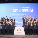 명엔지니어링 이미지