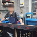 왕수산 네이버블로그