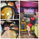 다음정 | 아이랑 삿포로 2박3일 2일차