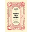 책과함께 비디오 이미지