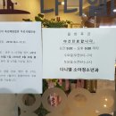 다니엘소아과 네이버블로그