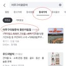 [동탄] 건어물 무인 마켓 “어쭈구리 왕문어” 후기 🦑