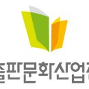 도서출판좋은문화 네이버블로그