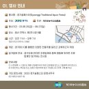 경기 농산 이미지