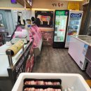 성진정육점
