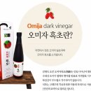 (주)아이엠오