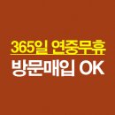 중고책한마음서적 이미지