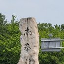 남태령옛길 | 남태령 온온사 인덕원