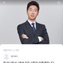 이용재 | 이용재 결혼식 전문사회자 실제 본식후기 찐추천