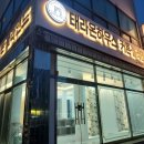 온하우스 - 마포구 월드컵북로6길 53-7 | 온하우스