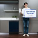 정수전자