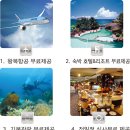 프리월드 이미지