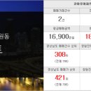 뉴미래공인중개사사무소 이미지