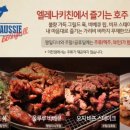 홈플러스 인천숭의점 이미지