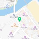 지에스(GS25) 강문삼거리 이미지