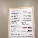 이상수 불뼈찜 이미지