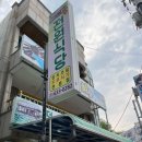 속초 현지인 맛집 [전원식당] 내돈내산 주말 오픈런 새벽 웨이팅 후기
