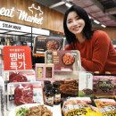 모아갈비