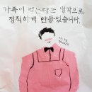 60계군포점 네이버블로그
