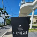 라인25(LINE25) | 김해 대형카페 김해 낙동강뷰 카페 /라인25에 다녀온 후기
