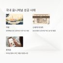 옴니마트닷컴 이미지