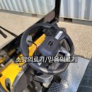 파파모터스 이미지