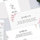 디어프렌