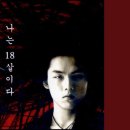 김사랑 1집 앨범에서 Gate 이미지