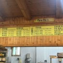 두부고을묵대감집 이미지