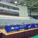 태백체육관 이미지