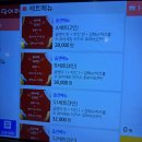 당진시 밤절로 | 당진 골치덩어리 늦게 가면 자리 없는 이유 직접 느낀 내돈내산 후기