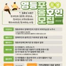 서울시립영등포장애인복지관 이미지