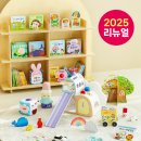 핀덴베베 베베랑마마랑 내돈내산 책육아 아기 전집 비교